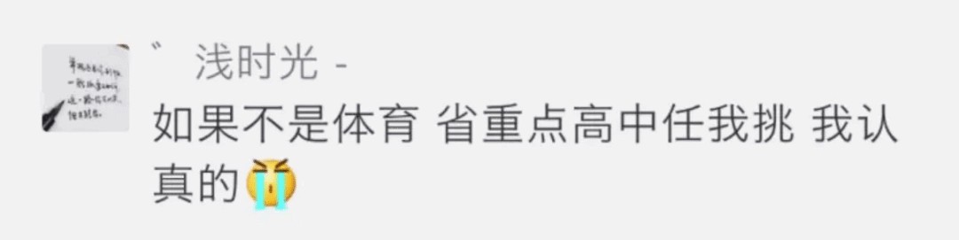 为什么篮球运动员需要学会管理情绪_0