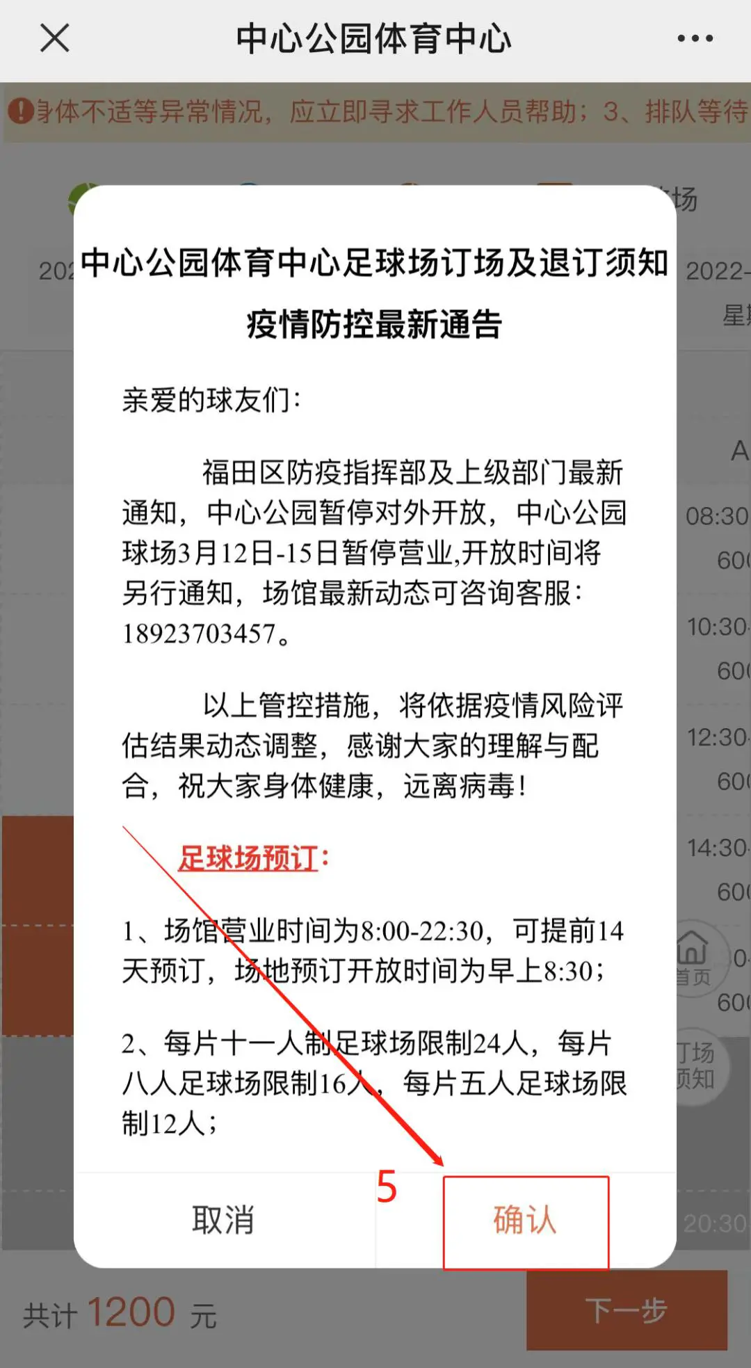 如何通过数据分析改进篮球战术训练？_2