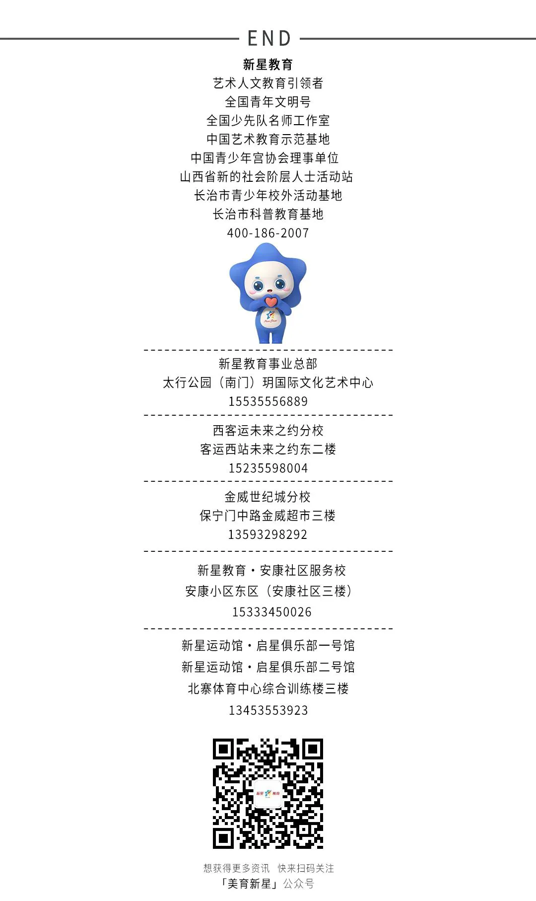 哪里可以找到关于篮球协调训练的教程?_1