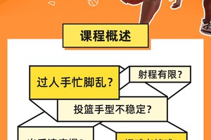为什么现代篮球训练手段越来越注重科技的应用
