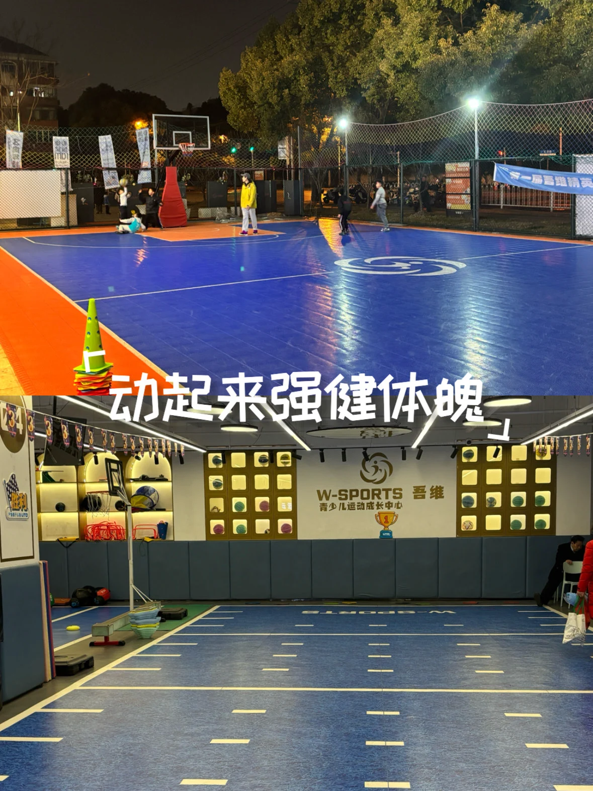 女性篮球爱好者如何增强敏捷性_2