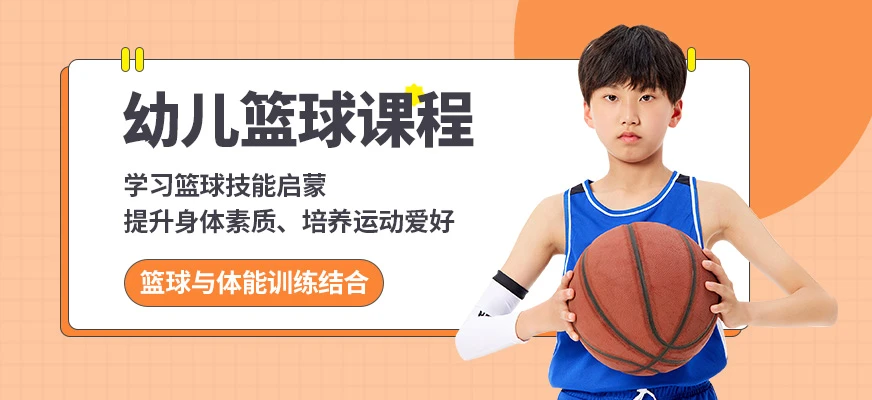 如何通过快攻训练提高球员的速度和灵活性?_2